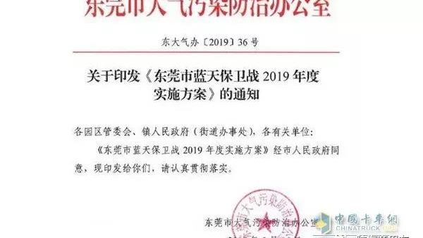 7月1日起多地国三货车全市禁行 限行区域再扩大