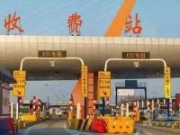 云南、江西、四川......这些省市明确货车统一按车(轴)型收费!