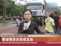 危难之处有红岩,上汽红岩奔赴四川宜宾参与救灾工作