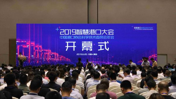 蝶变丨中国重汽L4港口水平运输自动驾驶解决方案发布