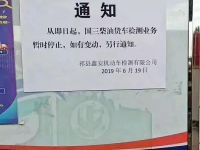 好消息!此地区皮卡、绿牌轻卡进城不受限