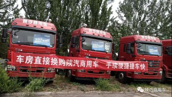 内蒙古、甘肃等地批量交车,为什么陕汽德轩3系燃气牵引车这么火?