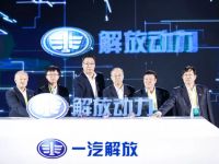 17款车型、6大核心价值体验,一汽解放发布国六产品和全新动力品牌