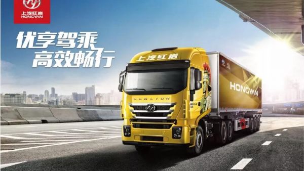 爆料,上汽红岩杰狮高效物流牵引车背后的秘密