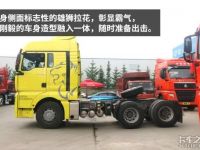 不走寻常路! 480马力汕德卡重活照样干