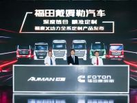 “擎”动百年 携手同“芯”，康明斯百年全国巡展首站在京举行