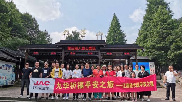 用户最愿祈福的轻卡品牌是谁？