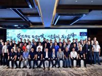 曼恩为驾蜀道何难,曼恩中国经销商销售大会于青城山成功举办