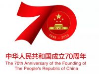 法士特被列入庆祝新中国成立70周年陕西精神文明建设成果展示平台