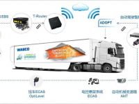 专注于改善公路运输安全，实现精益运营，威伯科推出新型车队解决方案业务