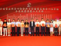 东风柳汽再获“全国售后服务十佳单位”称号!