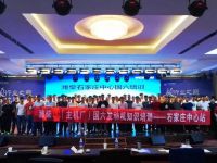 打造精品蓝擎,潍柴,燃擎出发!