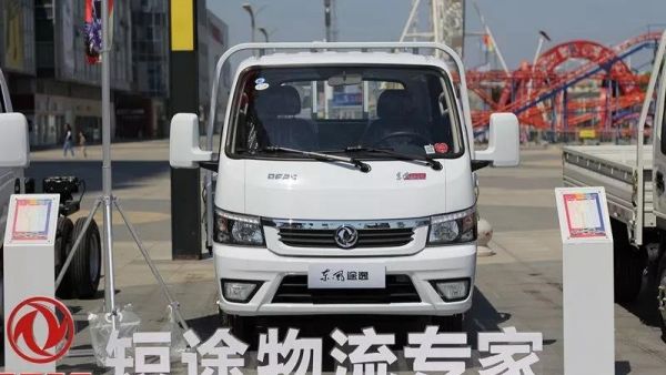 短途物流专家再添新成员！东风途逸家族襄阳下线