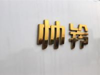 王少平:线上下单线下帅铃 其利物流这样实现降本增效