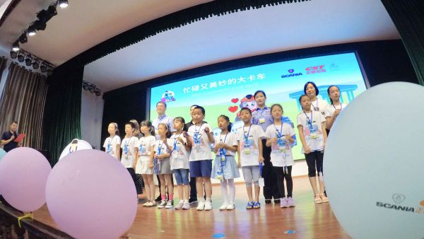 忙碌又美妙的大卡车—斯堪尼亚携手公益组织为婺源小学生带来一个不一样的暑假生活