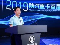 欢迎回家！陕汽重卡首届客户大会隆重召开