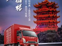 书写传奇新篇章，康铃J系7月18日武汉上市！