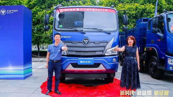 新时代、新蓝图、新征程，福田汽车时代事业部2019年中商务大会成功召开