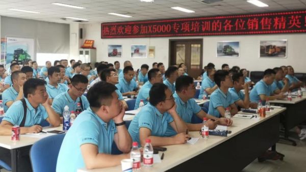 厉兵秣马强技能，砥砺奋进促销量 ，陕汽德龙X5000专项培训圆满成功