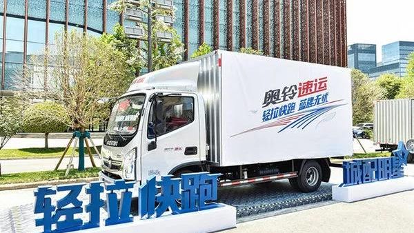 拥有203个黄牌资源,为黄牌司机免费增驾B照,做冷链运输奥铃一直在努力