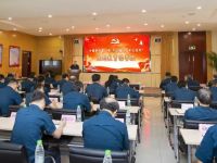 中国重汽第一期“不忘初心、牢记使命”主题教育读书班举办