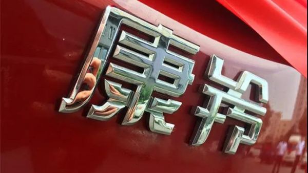 全新康铃J系列武汉上市 拥抱轻卡市场的机遇与挑战