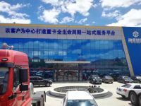 陕汽重卡专业驾驶培训，助力客户运营价值持续提升