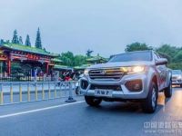 2036年皮卡年需求量150万台 长城皮卡要成为“民生”车