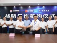 牵手五菱柳机、柳州臻驱,玉柴新能源圈再添盟友!