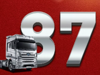 中国一汽跻身世界500强第87位,解放实名点赞!