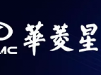 7月29日，华菱星马汽车集团2019年中商务大会暨国六新产品发布会