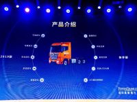 网红卡友才艺比拼这次为自己代言 中国首个卡车司机达人秀你见过吗？