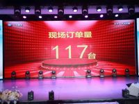 再添117台订单！黑龙江的卡友真是老热情了！