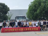 国六时代来了!推行国六技术,中集联合卡车全面发力