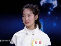云歌:开一辆卡车 温两三故事 志在四方