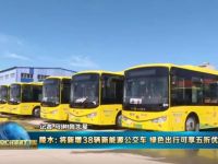 安凯纯电动公交驶入“珍珠海岸”,带你领略别样海岛风情