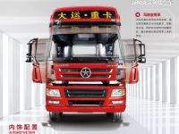 舒适、安全、高效、经济—新N8E系列载货车