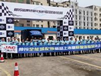 卡车也可以很智能,帅铃全能城配版亮相东莞