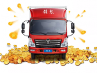 看号称创富利器的领航轻卡，如何助力卡友发发发