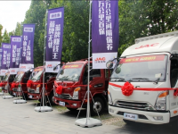 江淮康铃全新J系及国六产品齐“上阵” 天津用户买车再添新选择