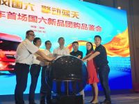 东风商用车举行首场国六新品团购品鉴会