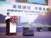 欧曼EST 2019款南方版清凉上市，不畏炎热，助力重卡用户高效运营