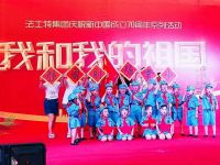 法士特举办“我和我的祖国”主题纳凉晚会