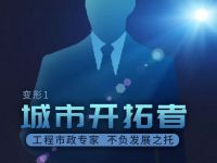 奔驰卡车底盘,别以为“变形”以后,就不认识你了!