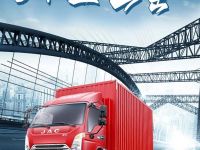 8月21日，康铃J系登陆郑州！