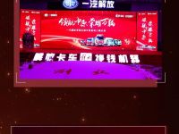 劲销10000辆！解放河南区域火力全开！