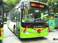 安凯纯电动公交车驶入惠州，绿色出行低碳环保