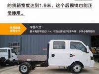 东风途逸国六b双排 ，经济舒适+运输无忧！