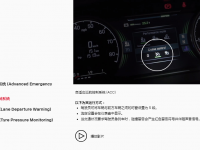 科技造车助“尼”行车安全 全新一代斯堪尼亚打造全方位安全保障