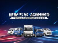 现代物流市场大洗牌 江淮康铃何以“乘风破浪”